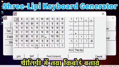 telugu ki lipi|shree lipi telugu typing software.